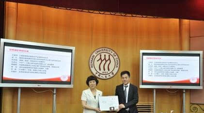 0IHP6HY20B82_2345看图王.jpg