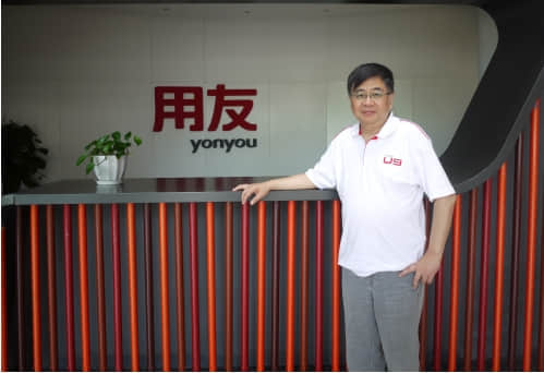 用友优普U9：聚焦离散制造,领航多组织管理