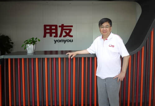 用友优普U9以支撑多组织经营赢用户