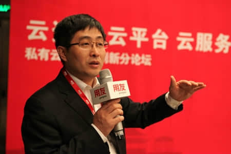用友张帆：构建大企业私有云 成就世界一流企业