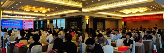 用友建筑行业CIO峰会圆满落幕！