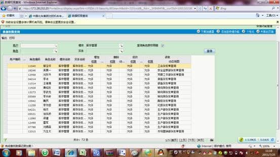 viewfile.jpg