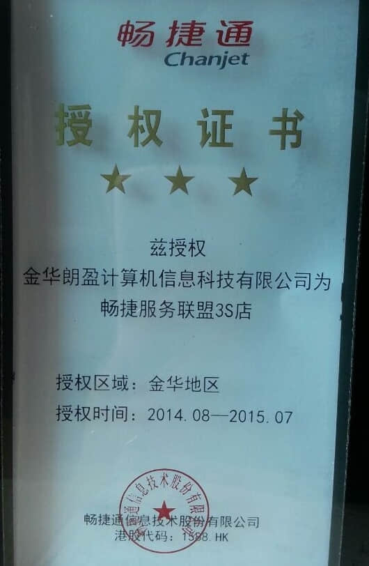 QQ图片20140818094249_2345看图王.jpg