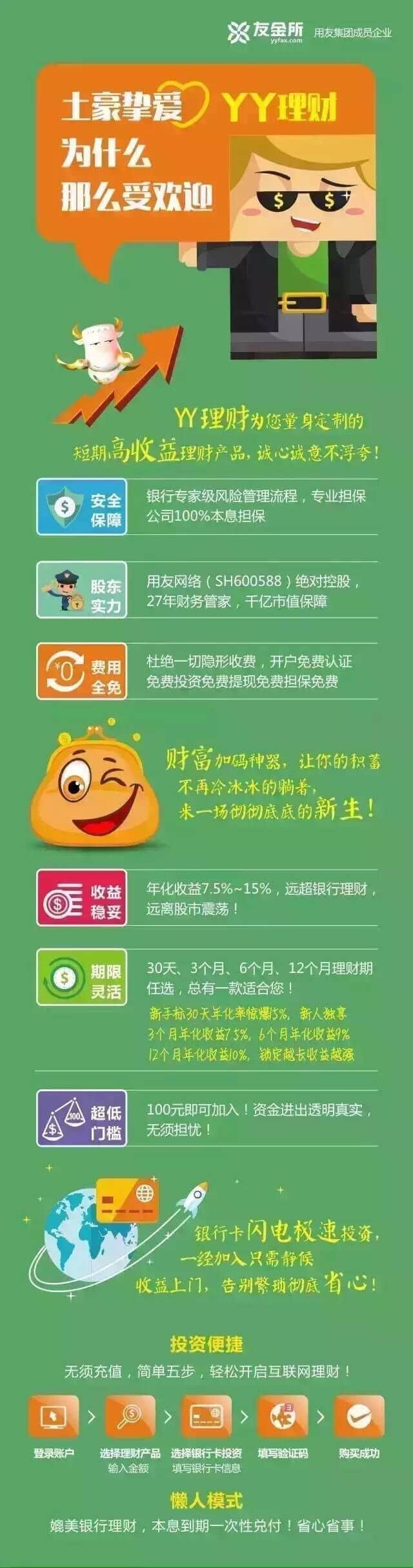 QQ图片20150826145130.jpg