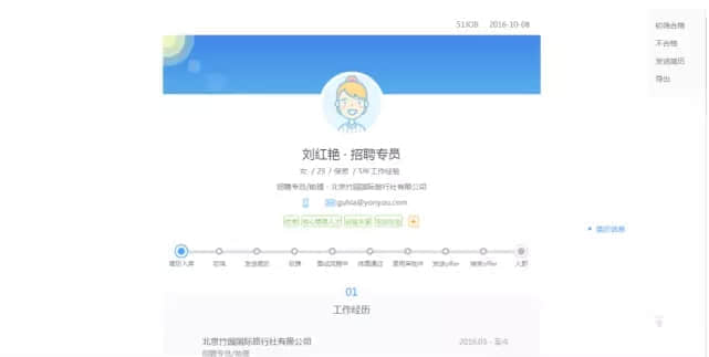 QQ截图20161216093921.png