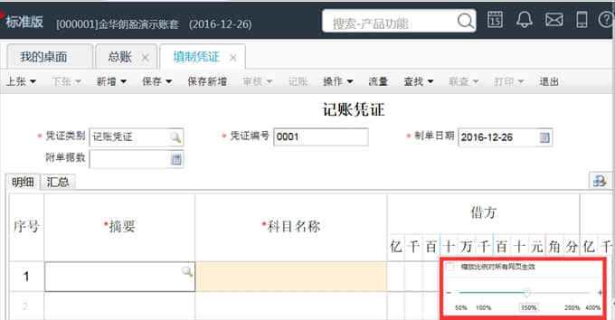 图片1-3.png
