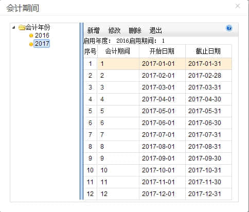 图片1-5.png