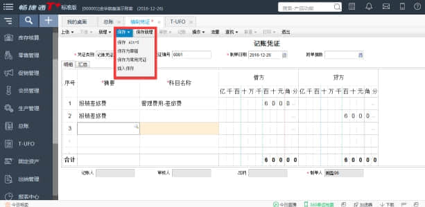 图片1-8.png