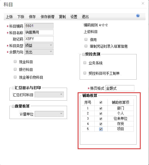 图片1-7.png