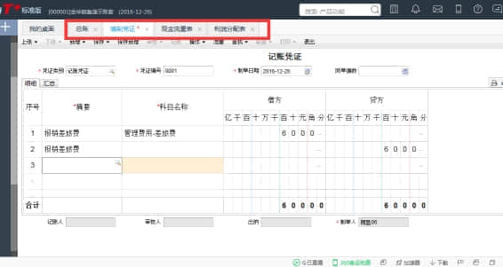 图片1-9.png