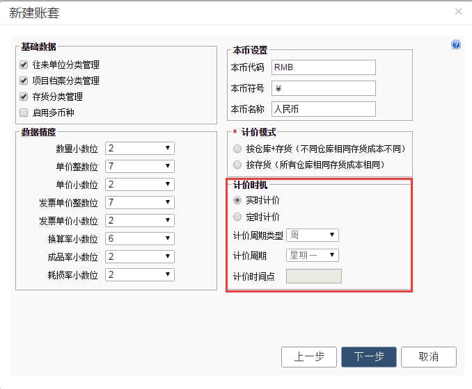 图片1-10.png