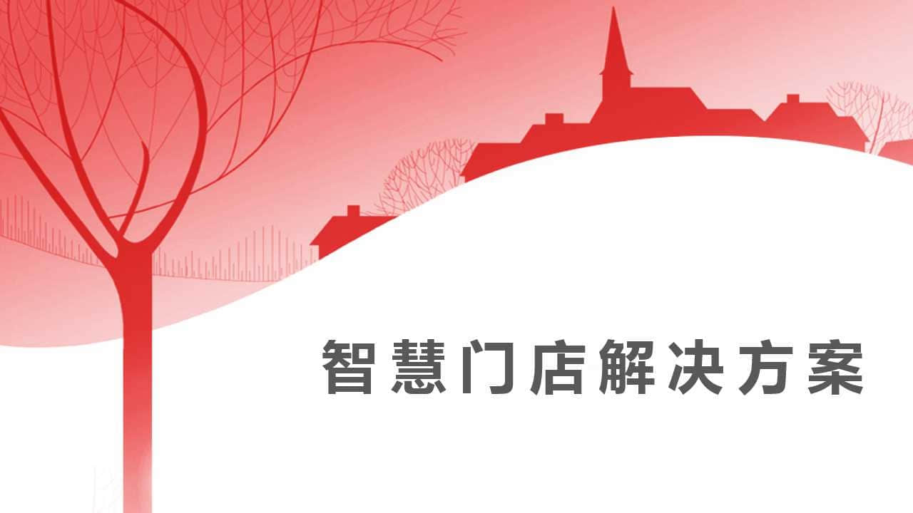 幻灯片1.jpg