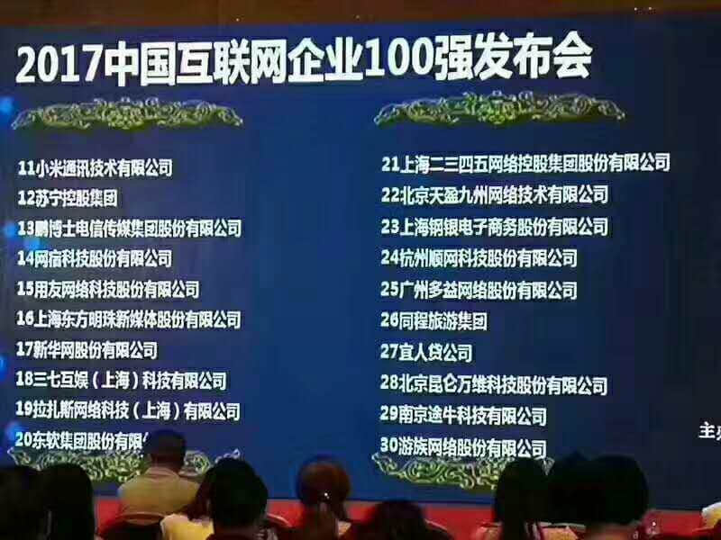 微信图片_20170807110143.jpg