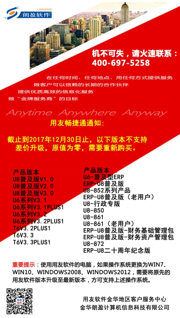 海报23-1.png