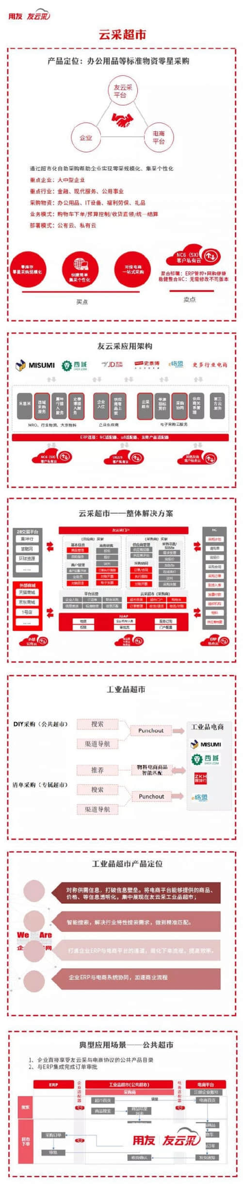 微信图片_20181029144408_看图王.png