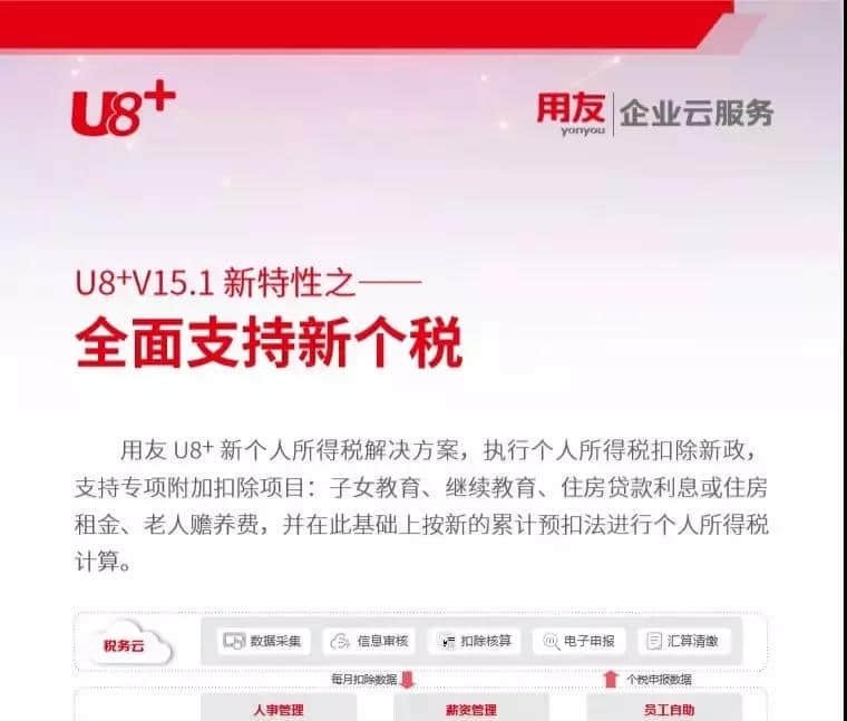 微信图片_20190701111454.jpg
