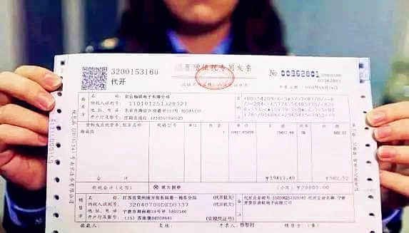 金华用友：开票人到底能不能是“复核人”？税务局明确回复了！