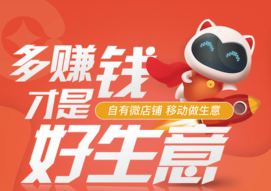 金华用友：好生意,为小微企业从做生意到管生意提供SAAS应用