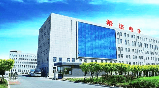 金华u8：用友U8+案例-希达电子 五账合一 成本可控