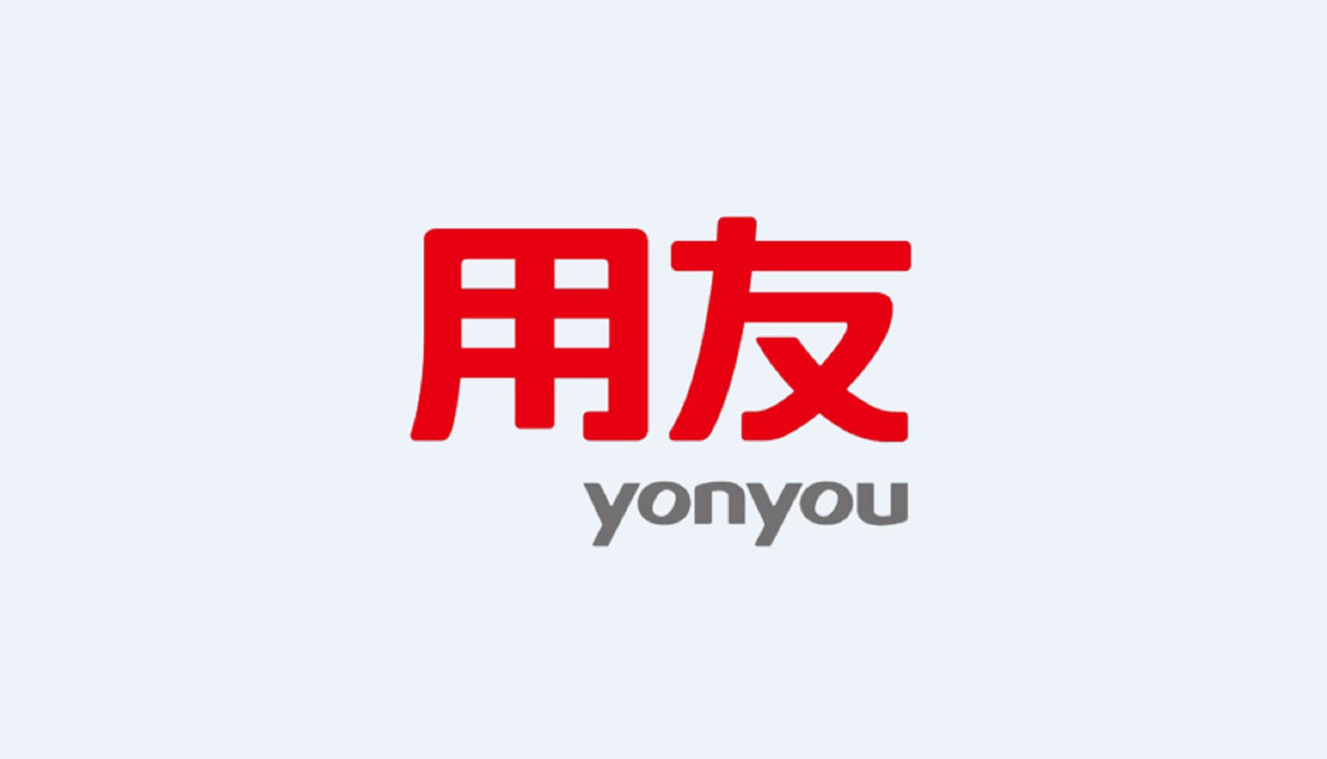 金华用友u8：电子专票推广地区进一步扩大,企业面临刚需!