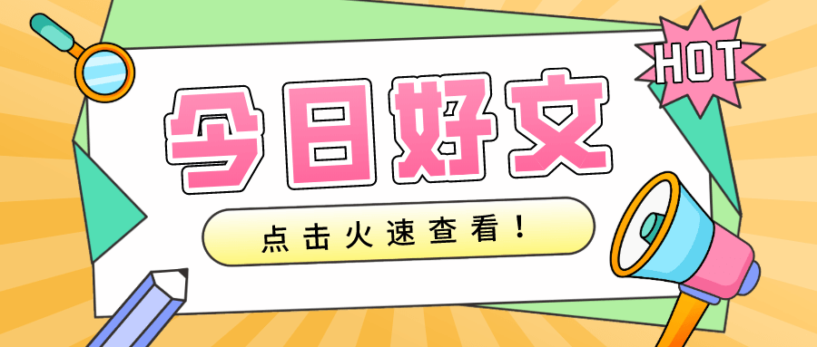 用友T3年结：小规模增值税减按1%征收，财务人员须关注6个实务问题！