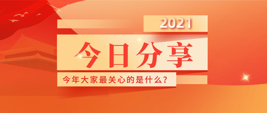 金华财务：记账凭证 ≠ 会计凭证，千万别混淆！