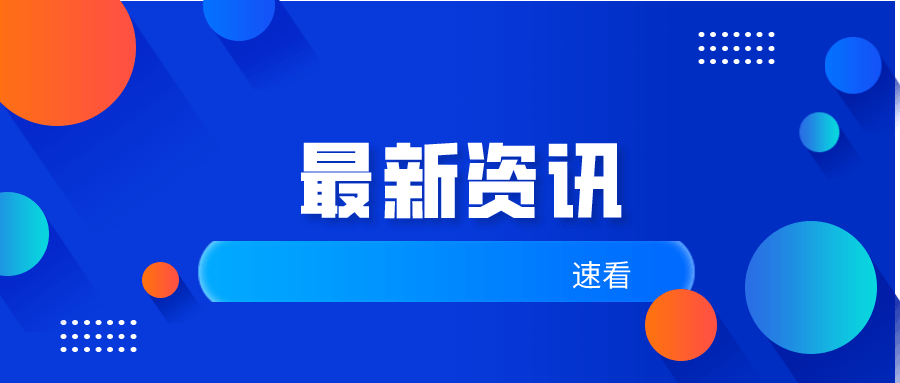 金华用友：软件包升迁云T+online