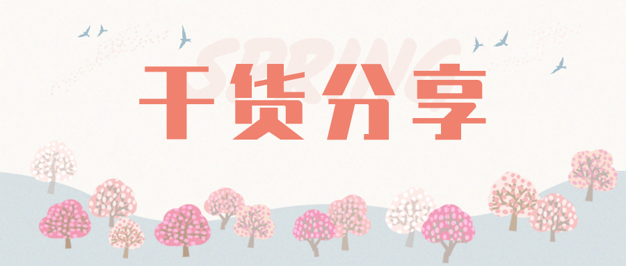 用友财务常见20条不要发票等作为税前扣除凭证情况