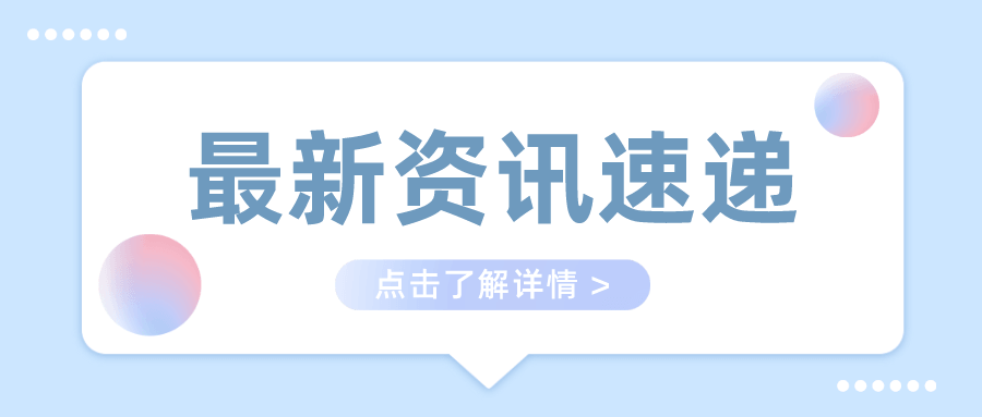 金华朗盈：本公司荣获2022年新生产数智化最美服务商