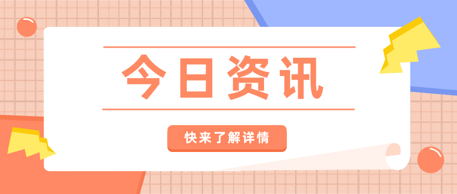 金华畅捷通财务软件：专票地址开错一个字，还能抵扣吗？