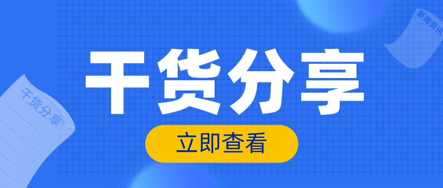 金华畅捷通软件公司：从「减负」到「韧性」，盘点2022年度五个小微企业热词