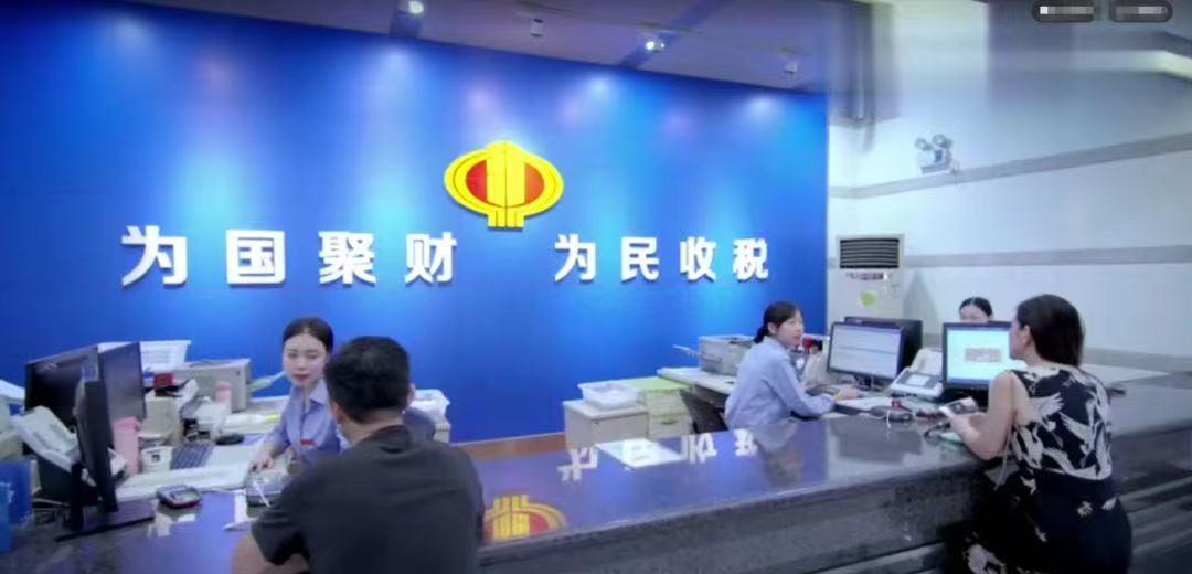 金华用友税务：税局查账，不慌！