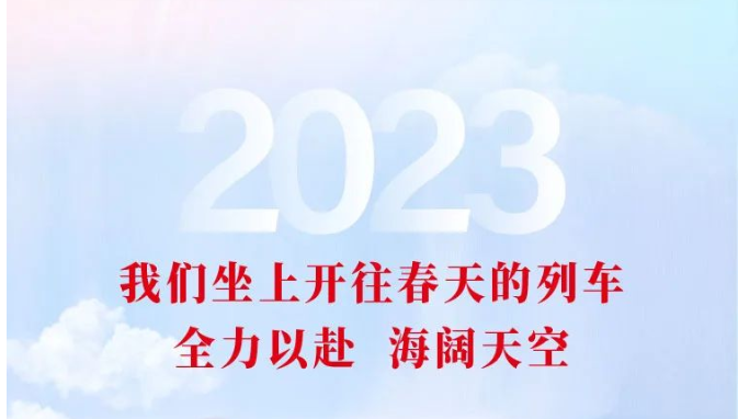 金华畅捷通探寻数智之光，一起回顾2022年客户喜爱的十大活动