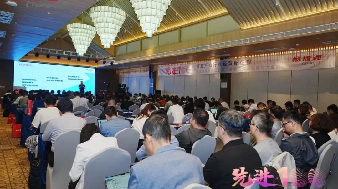 金华畅捷通近期资讯：深入产业经营场景，畅捷通携手伙伴引领行业数智化革新！