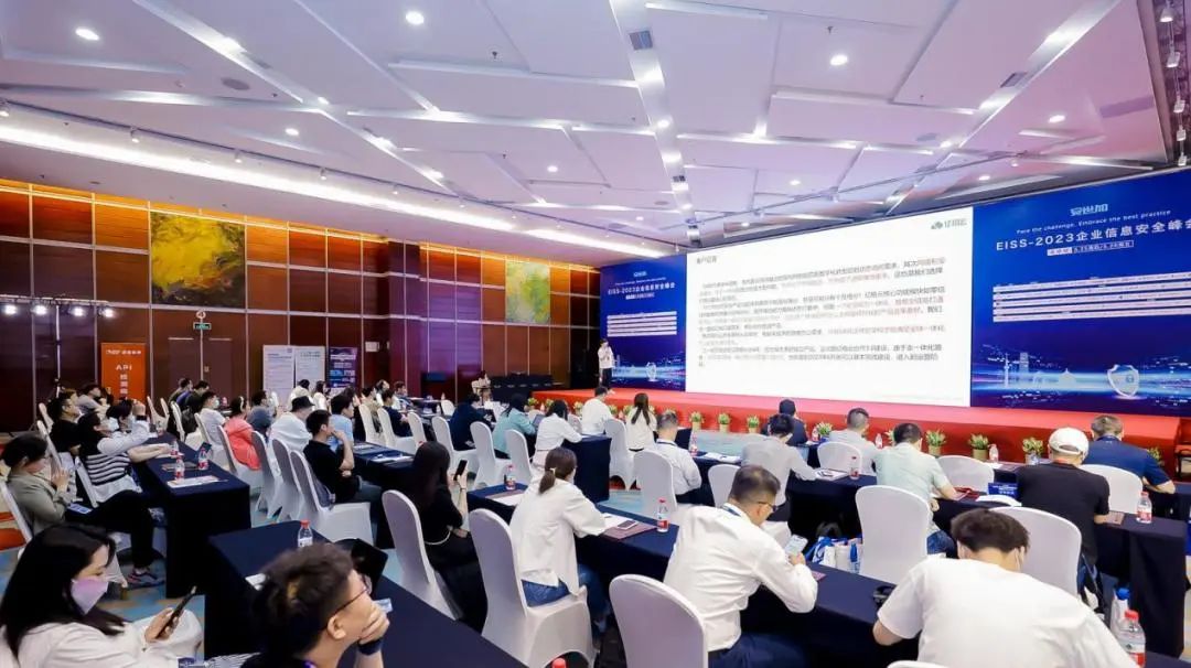 金华用友畅捷通亮相EISS信息安全峰会，实力护航小微企业信息安全！