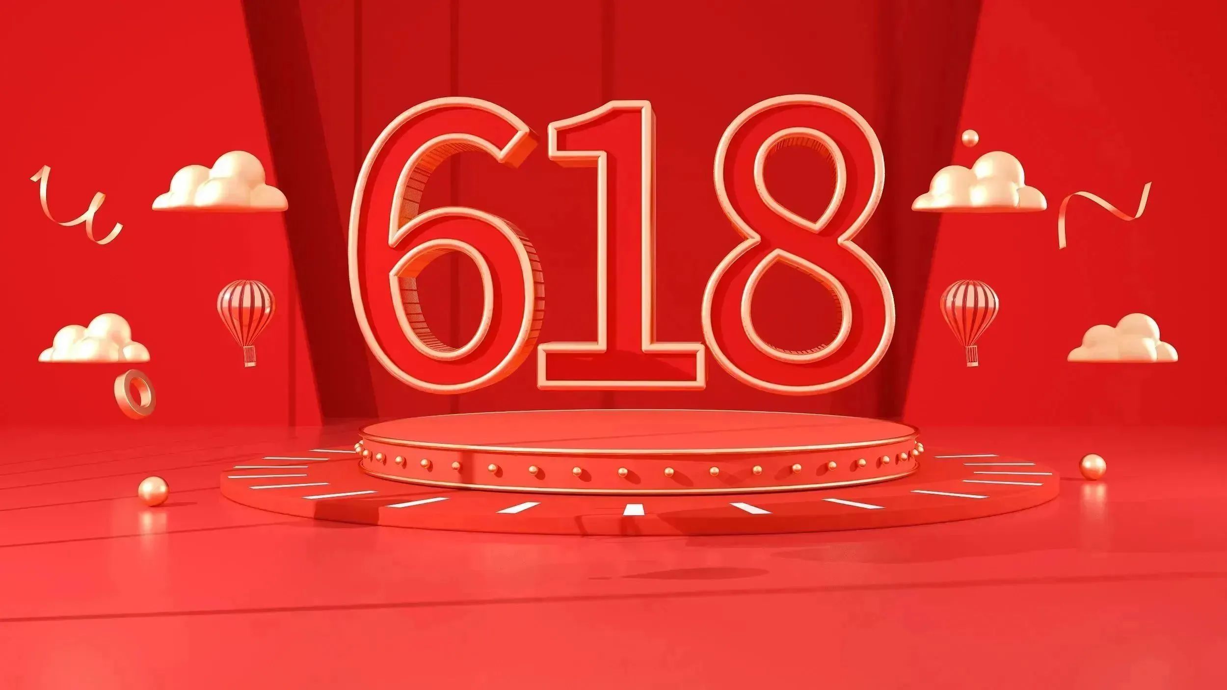 金华畅捷通618年中大促正在进行中！