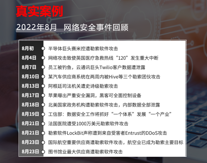 金华畅捷通畅云管家 | 融云迁云 守护数据安全