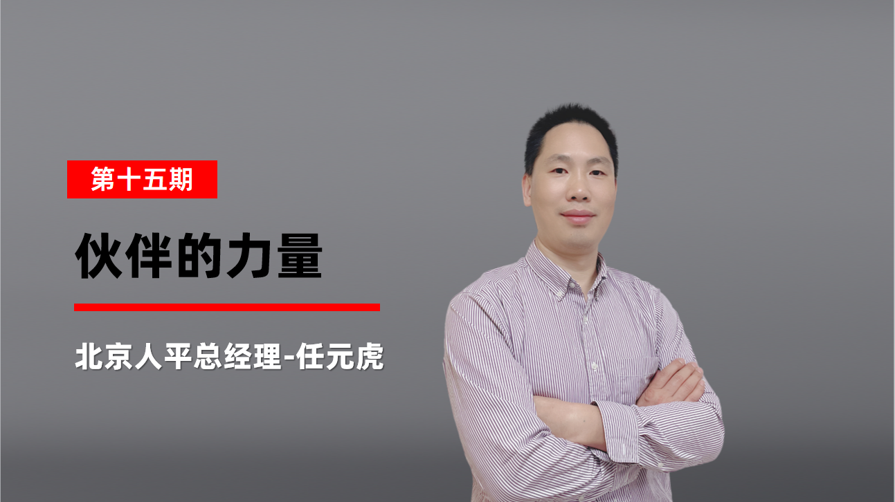 金华畅捷通成功分享：农村青年All in押注创业，这场“豪赌”让他赢得超1000%收益！