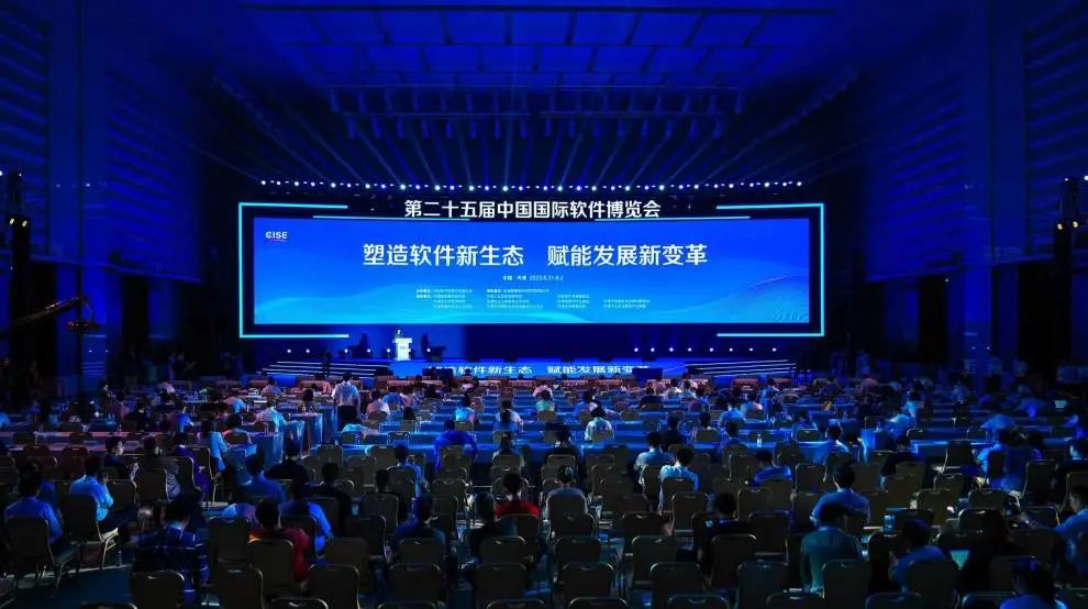 金华畅捷通：第25届软博会盛大开幕，畅捷通赋能小微企业数智转型成果倍受认可