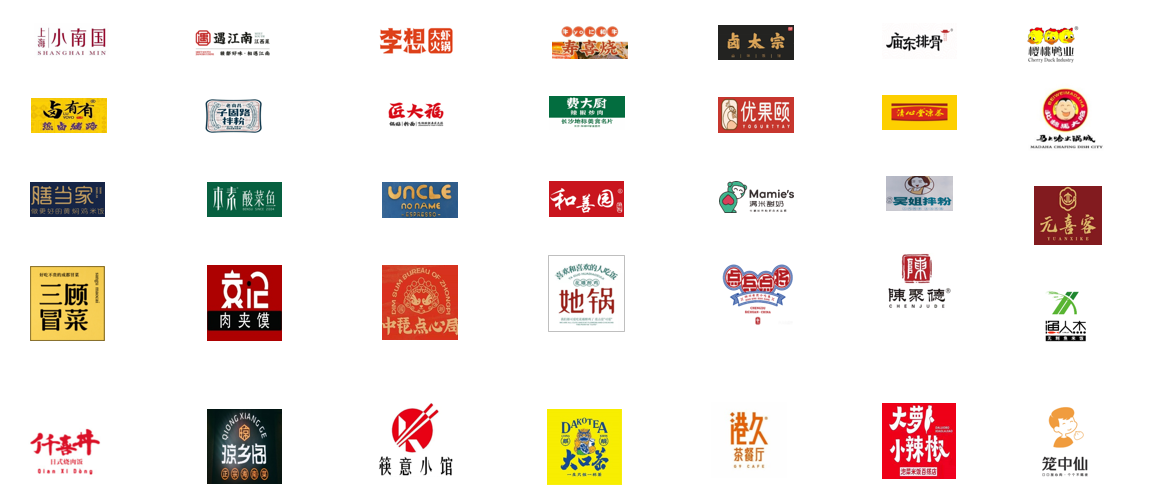 金华畅捷通T+Cloud软件：数字化加速度 驱动餐饮配送提效降本
