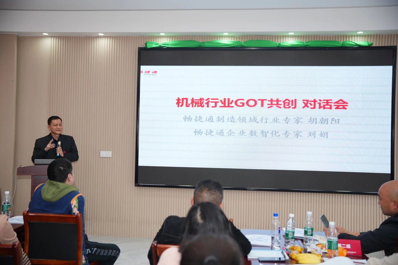 金华用友畅捷通案列：共同探访世界级企业背后的供应商